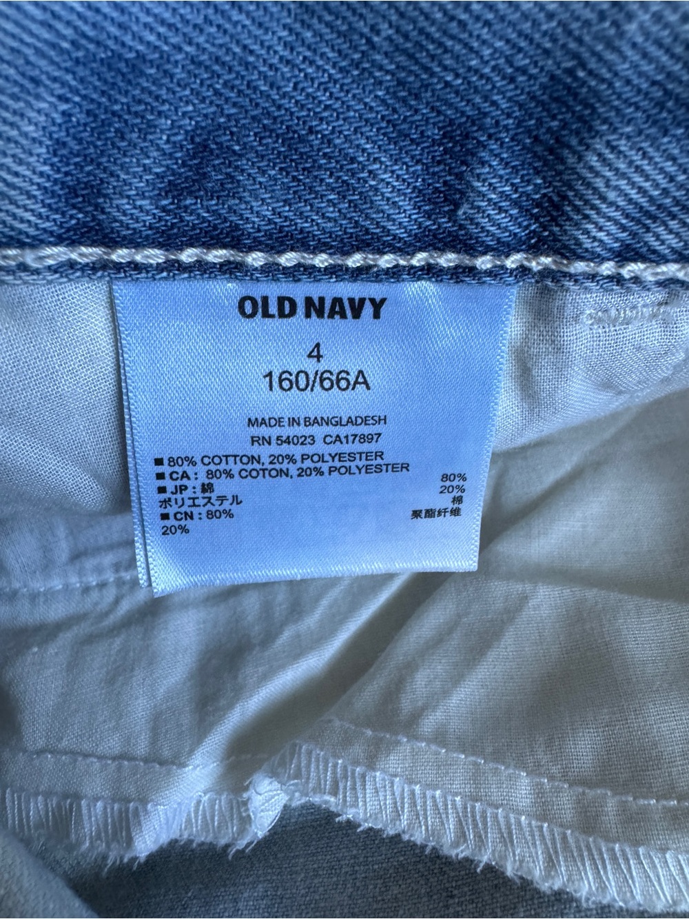 Distressed Denim Shorts - Picture 3 of 5